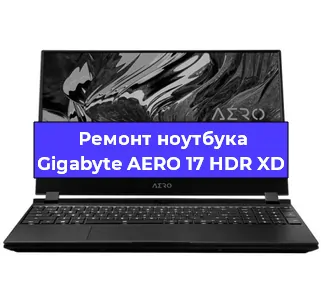 Замена оперативной памяти на ноутбуке Gigabyte AERO 17 HDR XD в Ижевске